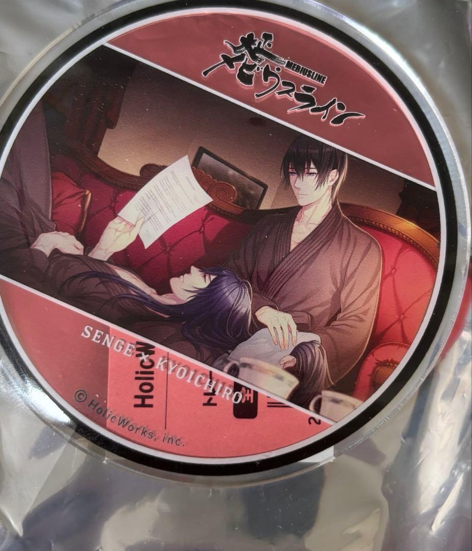 千家伊織　京一郎 時雨　大正メビウスライン 絵ノベル】大正メビウスライン －千家伊織編－ |Holicworks | まずは