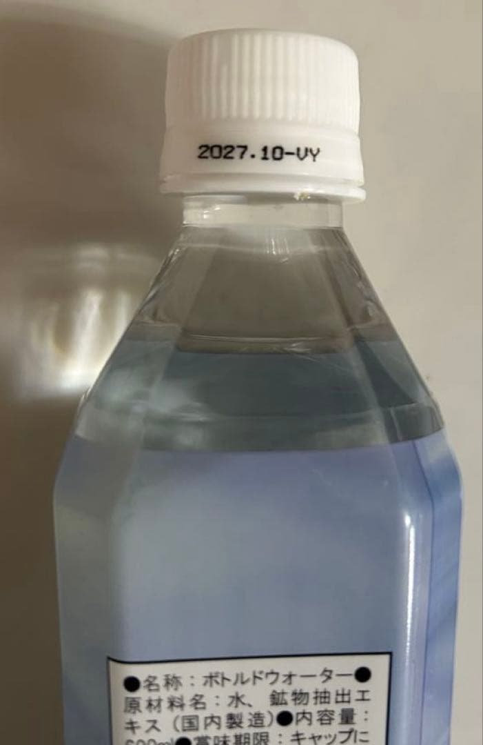 ポタポタクラブ ライフエッセンス クラブエコウォーター 600ml 新品