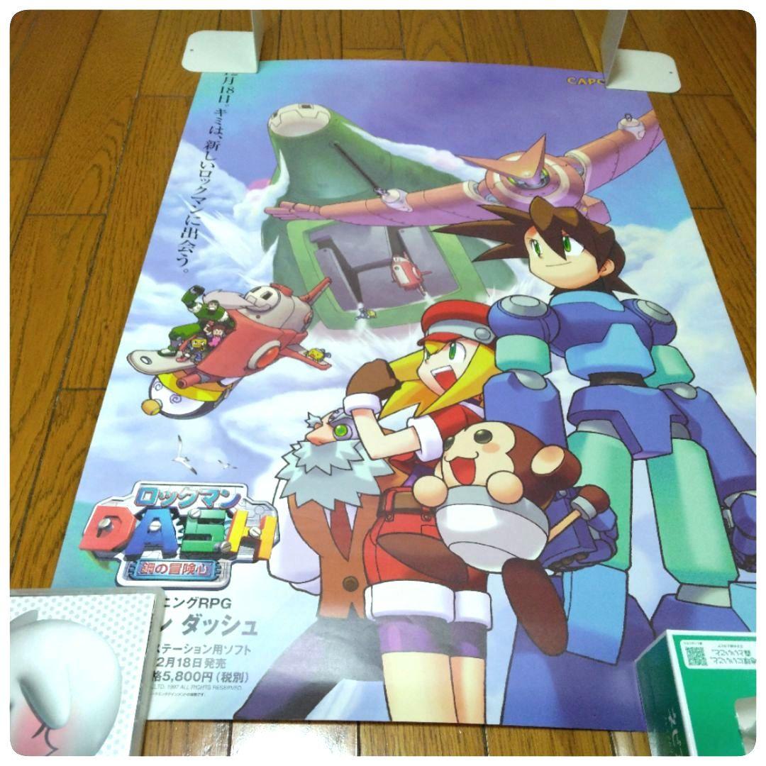 【ジャンク品】ロックマン ダッシュ DASH ポスター Amazon.co.jp: ロックマンDASH 鋼の冒険心 : Video Games