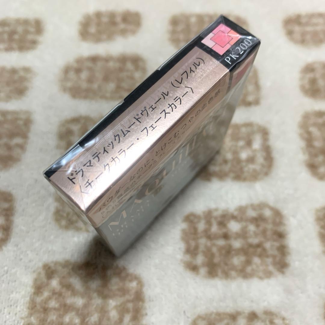 マキアージュ ドラマティックムードヴェール PK200 レフィル 8g - メルカリ