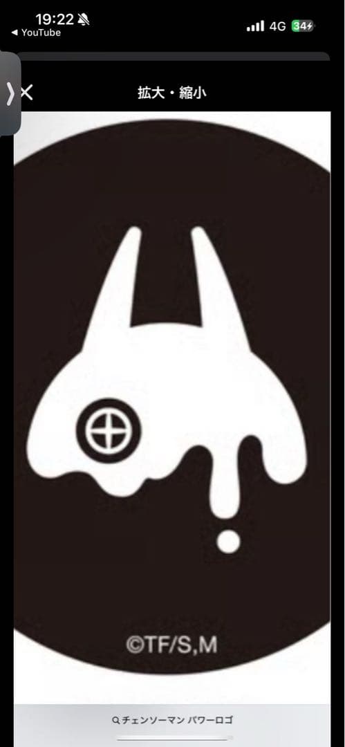 Too 　ドラム缶ディスプレイ ドラム缶にモニターを合体!ECO＆新感覚DRUMONITAを増産出来る工場希望