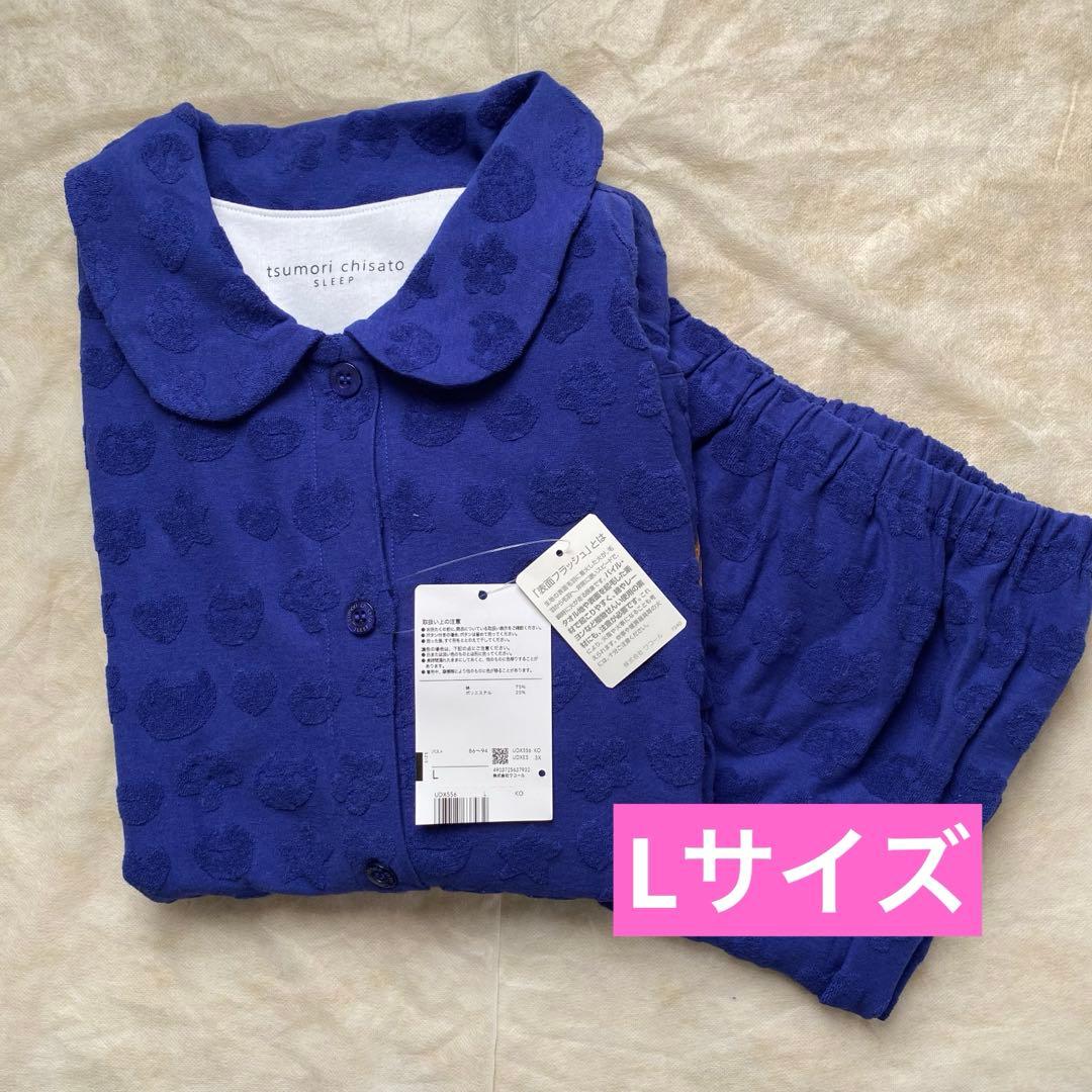ワコール　ツモリチサトスリープ　パジャマ　Lサイズ UDX556 KO tsumori chisato SLEEP ワコール ツモリチサト パジャマ UDX558 wacoal
