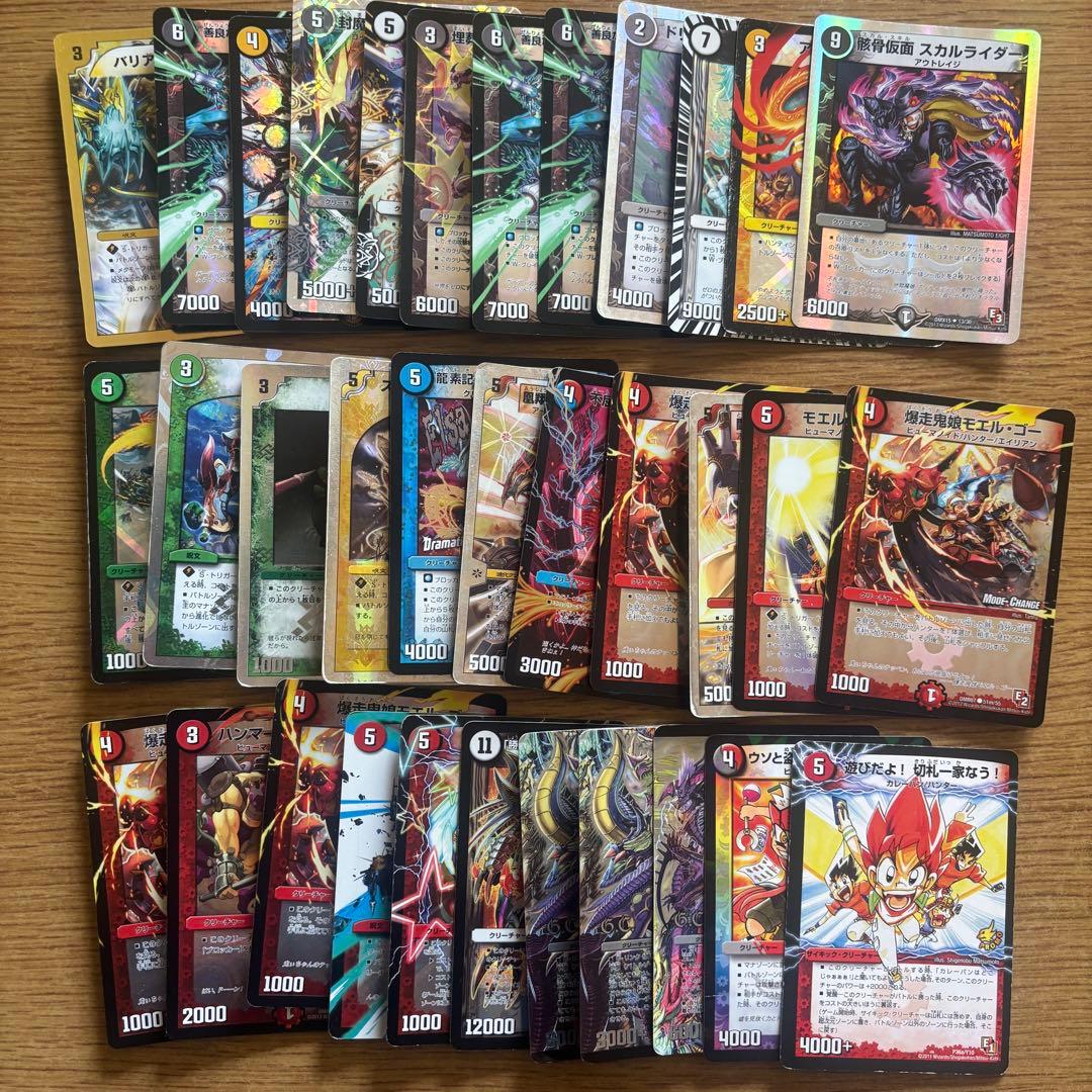デュエマ まとめ売り 引退品 約1500枚 旧枠 EP - メルカリ