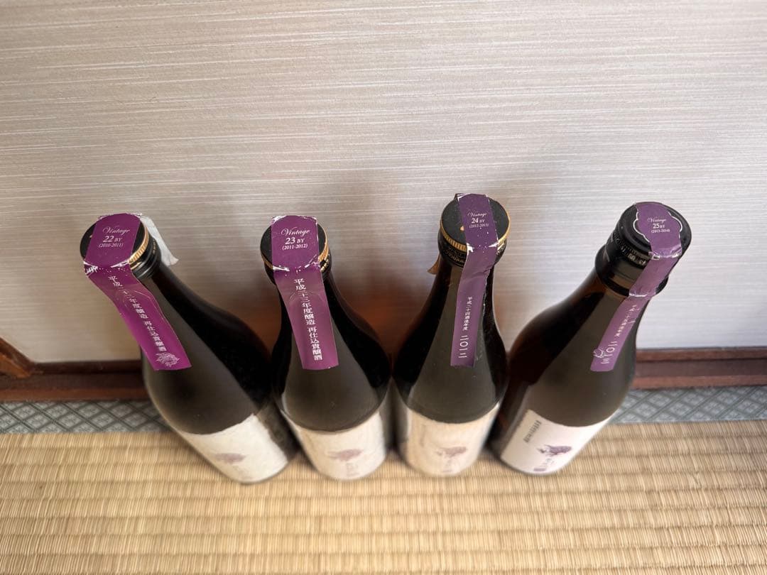 《新品未開栓》新政　紫八咫 22BY-25BY ４本セット　720ml