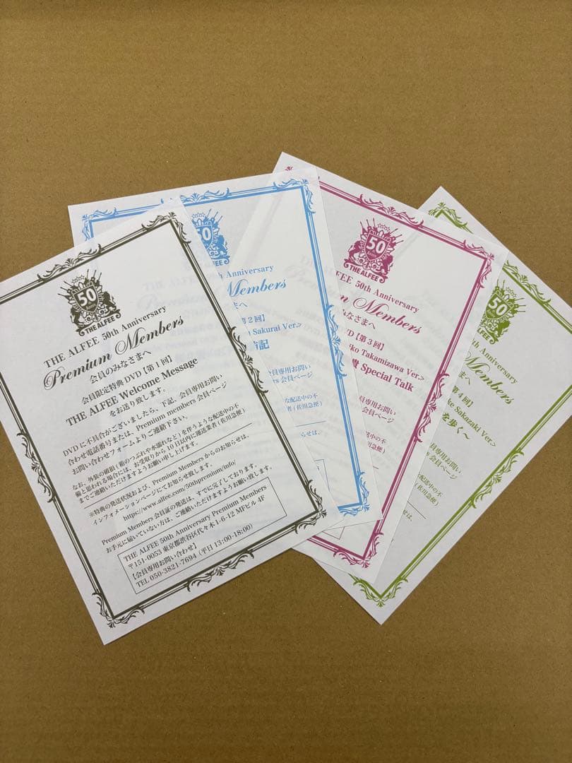 THE ALFEE 50th Premium Member 1〜4 未開封 - メルカリ