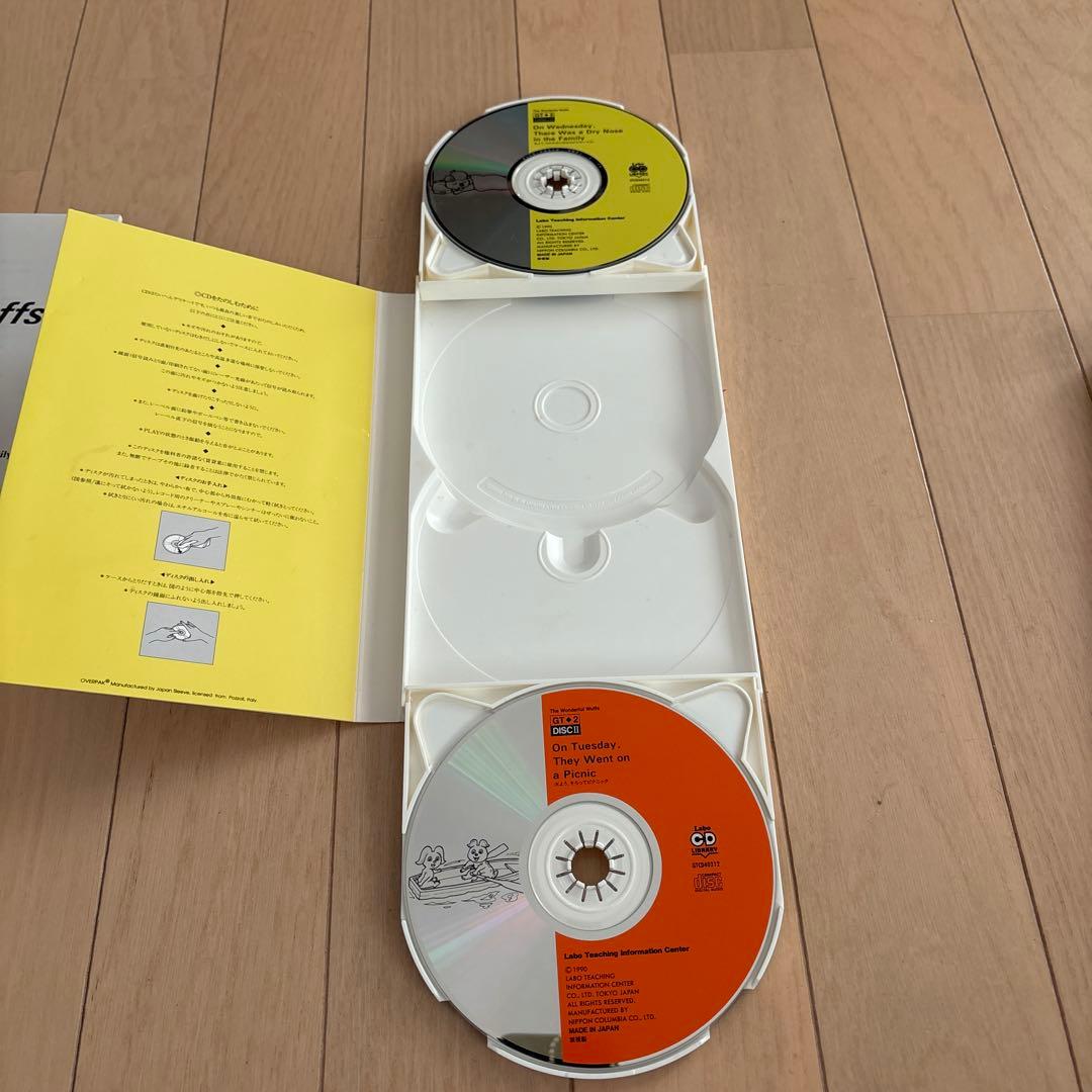 英語 絵本 CD まとめ売り セット ラボパーティー - メルカリ