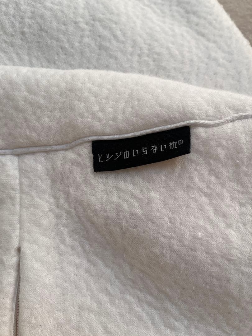 ひつじのいらない枕-至極- TVCM放映中】ヒツジのいらない枕ー至極ー – ヒツジのいらない枕公式サイト