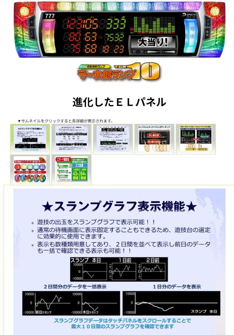 スマスロ パチスロ ゴッドイーター リザレクション オートプレイ
