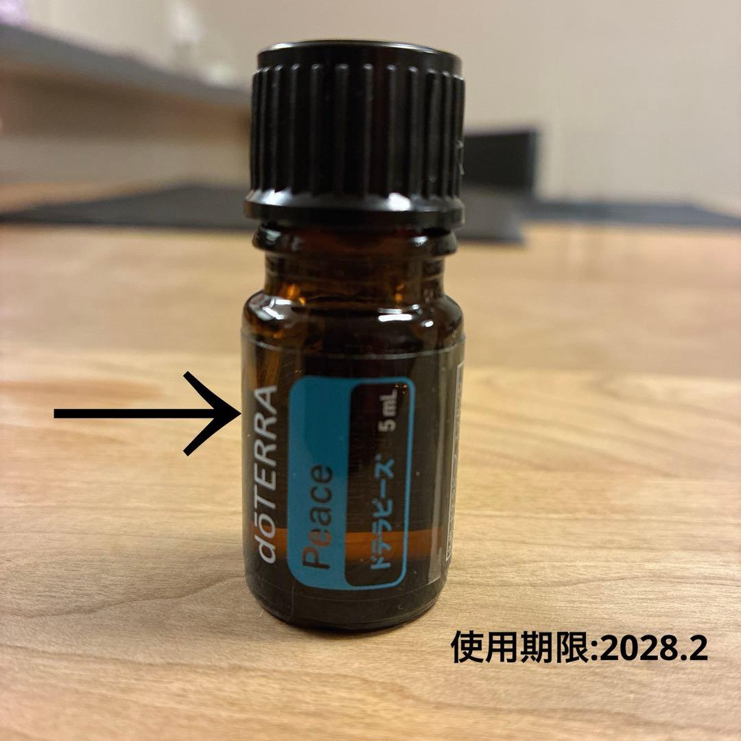 doTERRA エッセンシャルオイル 感情オイル5本セット - メルカリ