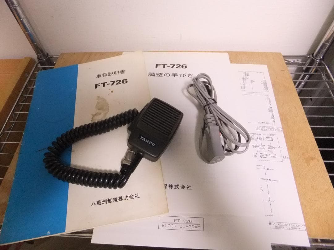 ☆ヤエス 144/430MHz帯オールモード機 FT-726（現状渡し）☆ - メルカリ