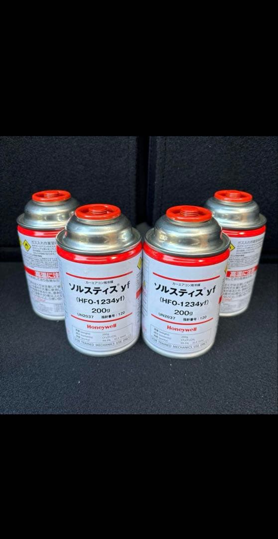 HFO-1234yf エアコンガス 5缶セット R1234yf 安全 日本製 クーラーガス HFO-1234YF カーエアコン 3本 200g