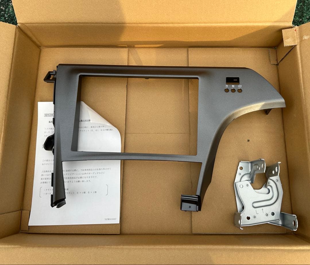 プリウス　30型　オーディオパネル　８インチ　未使用 Yahoo!オークション -「プリウス30 ナビパネル 8インチ」の落札相場