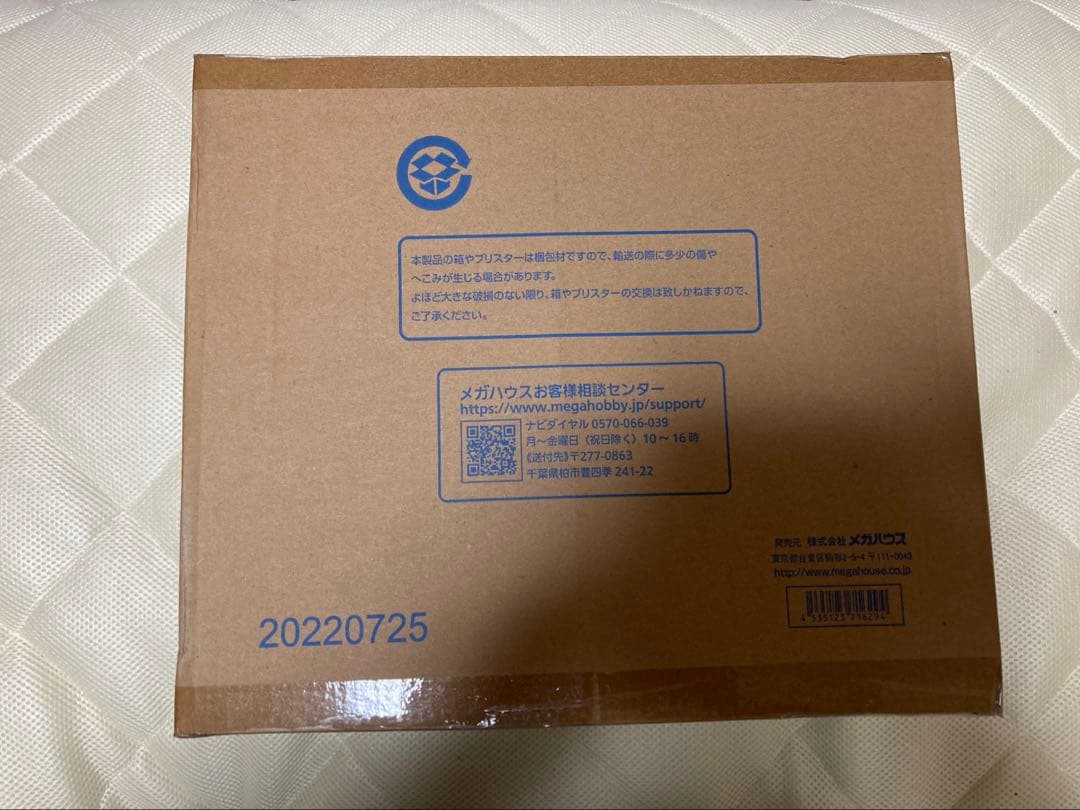 pop“WA-MAXIMUM” ロロノア・ゾロ Ver.鬼気 九刀流 “阿修羅” ワンピース」鬼気迫る表情、阿修羅の雄姿！ ロロノア・ゾロ“Ver.鬼気