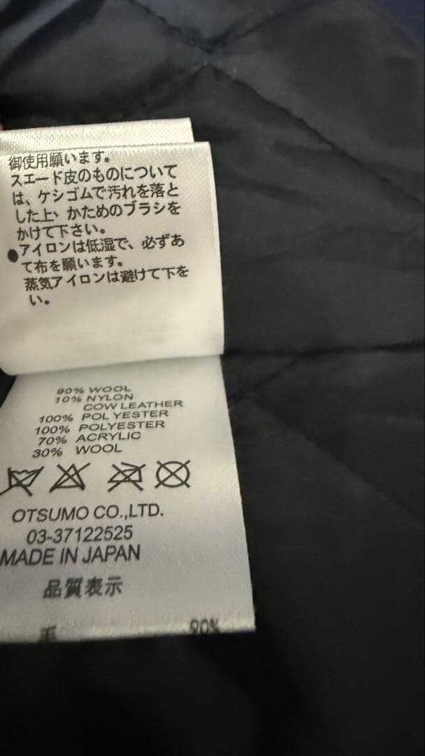 Human Made スタジャン ダック刺繍 AYA様専用 - メルカリ