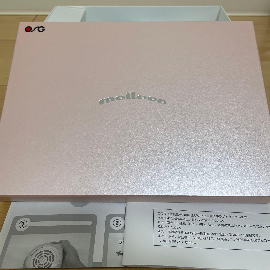 マルーン 水素（malloon）携帯用水素生成機 美容【即購入ok最終価格】