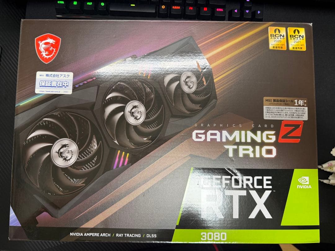 グラフィックボード・グラボ・ビデオカード MSI GeForceRTX3080 GAMING Z TRIO 12G LHR Amazon | MSI RTX 3080 GAMING Z TRIO 12G LHR | MSI | グラフィック