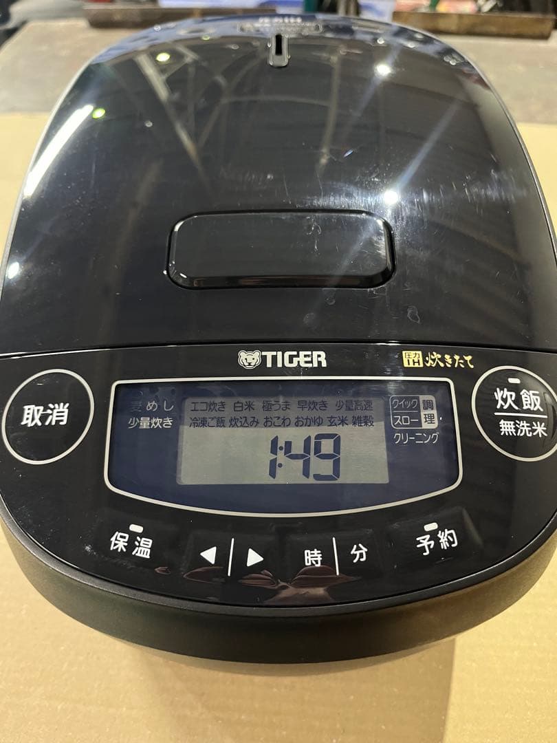 タイガー　圧力　IH　ジャー　炊飯器　JPV-H100 5.5合　24年製 タイガー魔法瓶 圧力IHジャー 炊飯器 JPV-C100KG 5.5合炊き【家電 電化