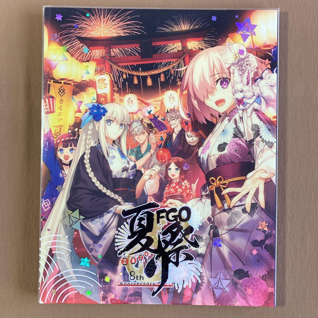 ⭐Fate/Grand Order 8th Anniversary ALBUM⭐ - メルカリ