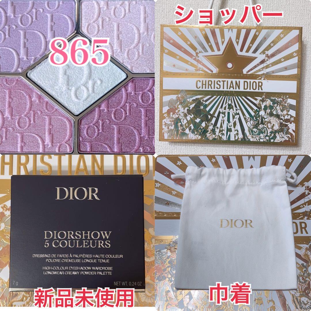 Dior ディオールショウ サンク クルール865 ピンクロリポップ 限定 ディオールショウ サンク クルール 865 ピンク ロリポップ 2026 限定品