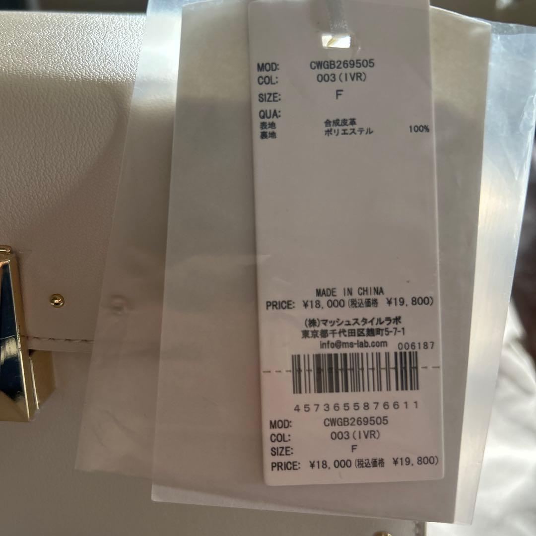 CELFORD ホワイト ショルダーバッグ CWGB269505 - メルカリ