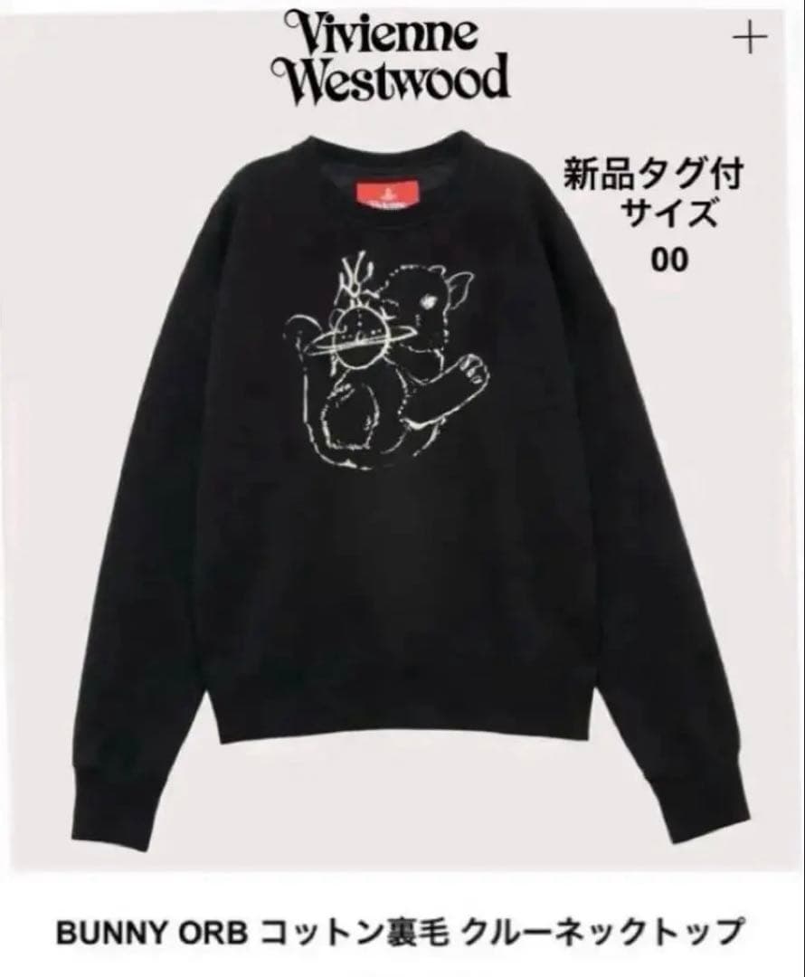 新品タグ付 A/W24-25 BUNNY ORB コットン裏毛クルーネックトップ 楽天市場】【PREMIUM OUTLET 40%OFF】Jack Bunny!! by PEARLY GATES