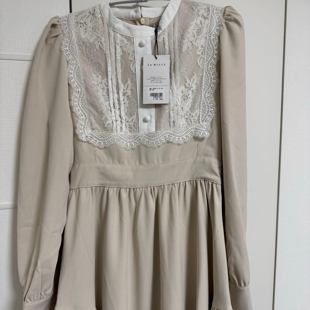 アンミール An MILLE ヨークレースフレアOP ホワイト - メルカリ