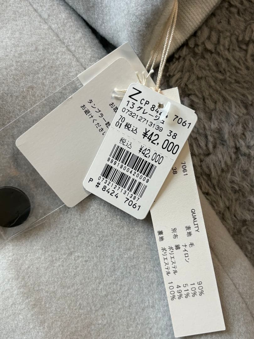 YAMADAYA系CLOVE福袋 コート グレージュ ウール soeur7