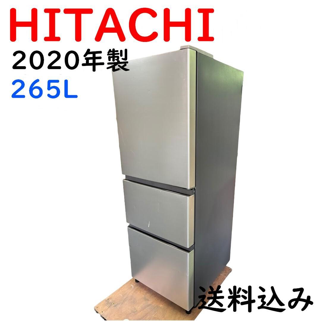 HITACHI R-27KV-1 (N) 型 冷蔵庫 冷凍庫 日立 東京