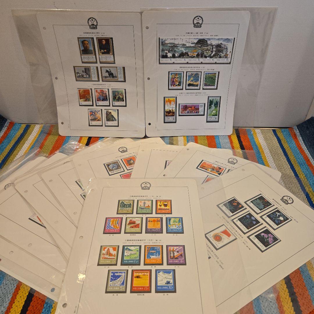 中国切手 まとめ コレクション 合計137枚 Yahoo!オークション - 「中国 切手 まとめ」の落札相場・落札価格