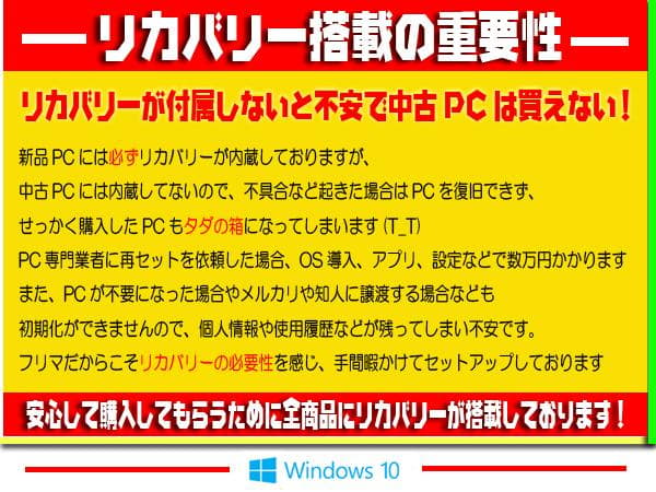 ☀極上LAVIE☆最新Win11☆エクセル＆ワード☆メモリ増☆特盛1000GB