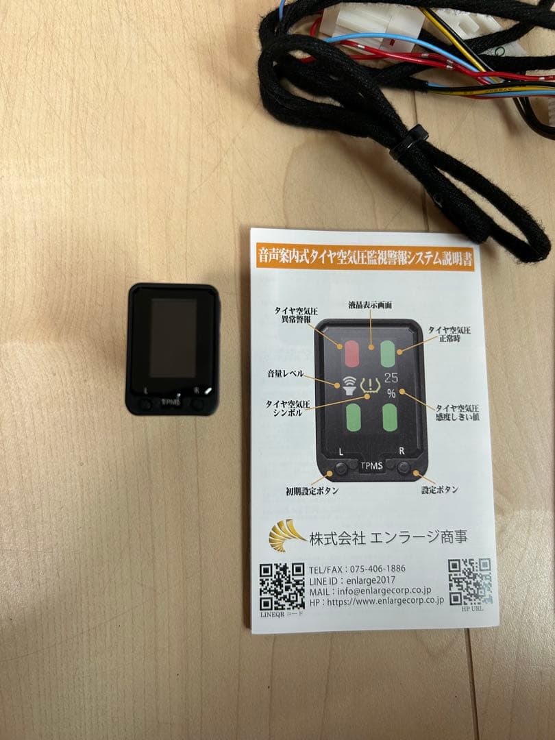 ひ*で様 アルファード ヴェルファイア 30 TPMS タイヤ空気圧