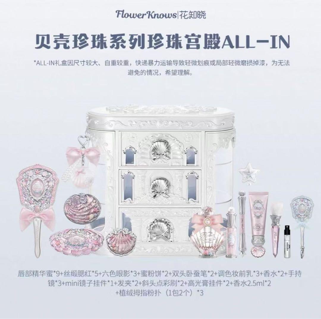 フラワーノーズ新作 シェルズジュエル コレクションAllin box - メルカリ