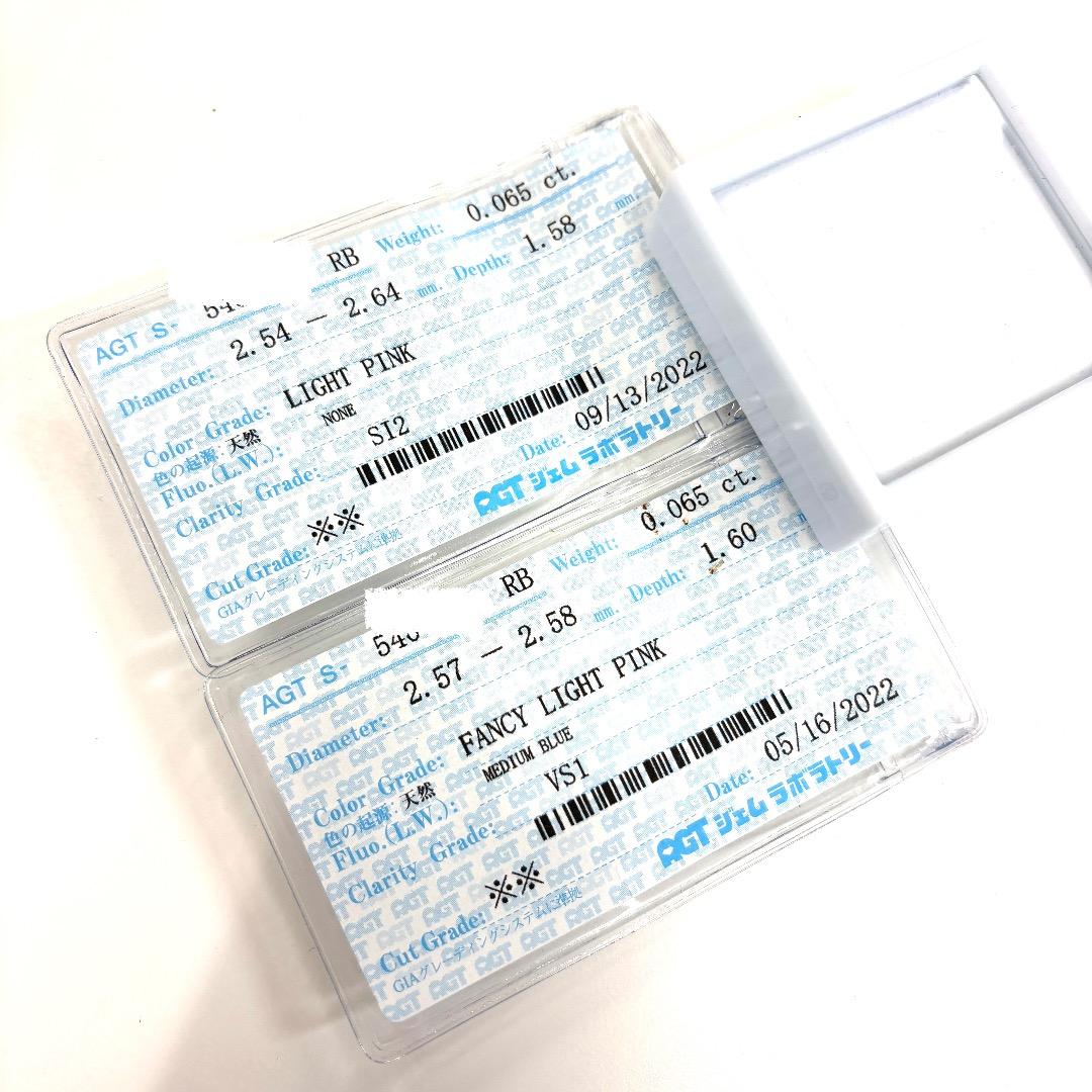 【特別価格】0.065ct 希少 天然 ラウンド ピンク ダイヤモンド ルース