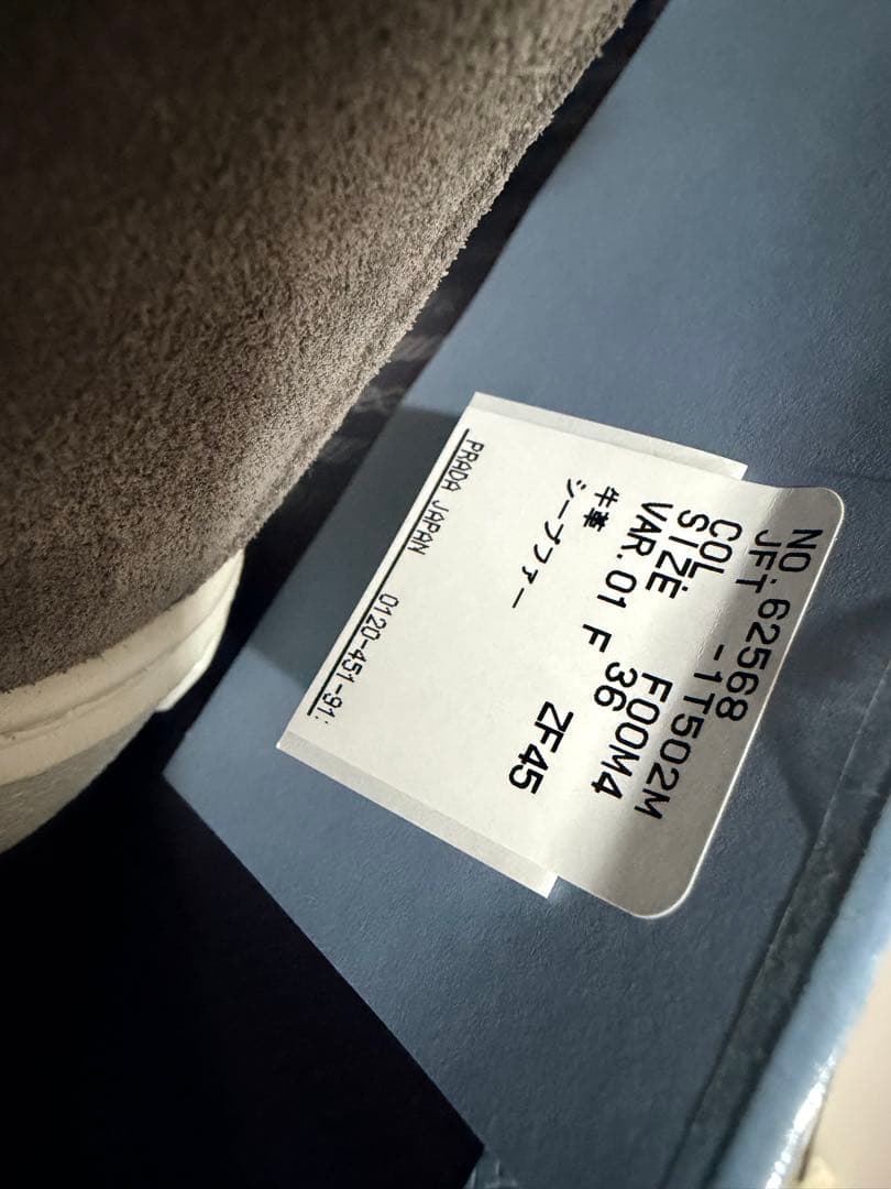 キラリ様 ¨̮⃝ PRADA プラダ ▽三角ロゴ ムートンファーブーツ - メルカリ