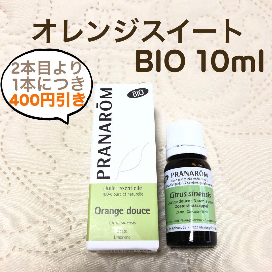 kanako様 リクエスト プラナロム 6点 まとめ商品