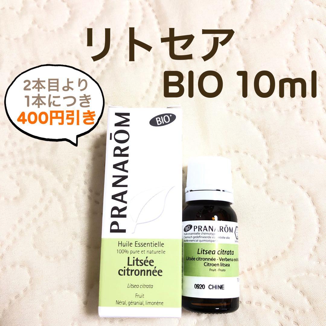 kanako様 リクエスト プラナロム 6点 まとめ商品