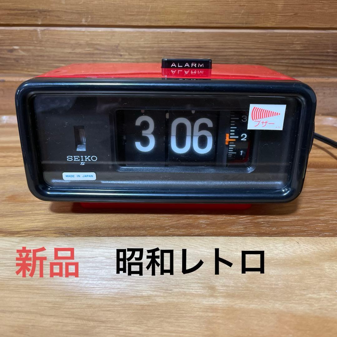 新品 美品 SEIKOパタパタ時計　昭和レトロ 商品NO、K-325 SEIKO パタパタ時計 黄色 SOLDOUT | 骨董＆リサイクル