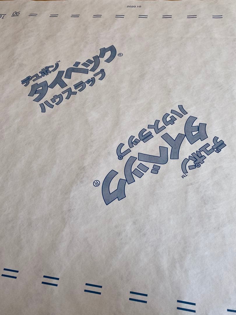 タイベック シュラフカバー 《寝袋まもるくん 》右サイドダブルジッパーver.