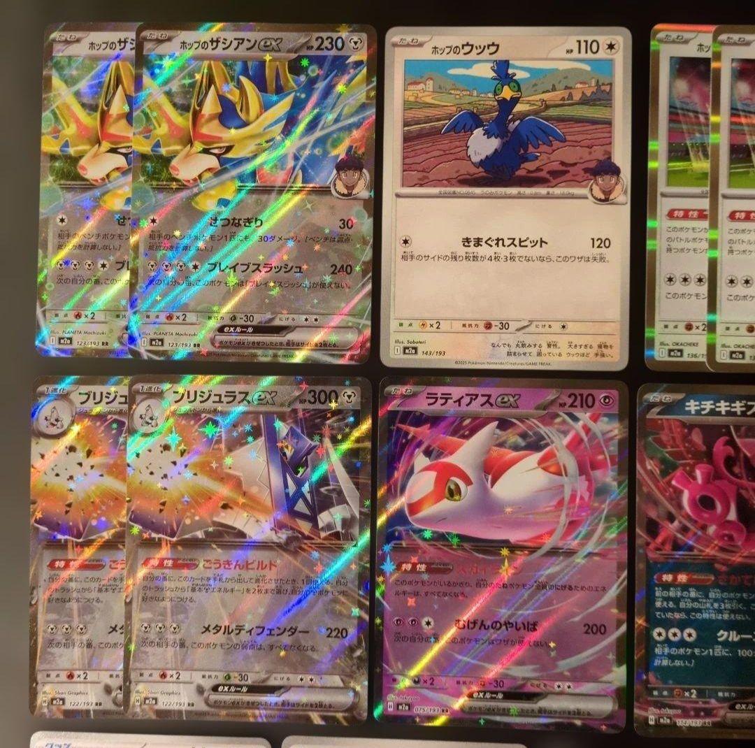 ホップのザシアンexデッキパーツ32枚セット - メルカリ