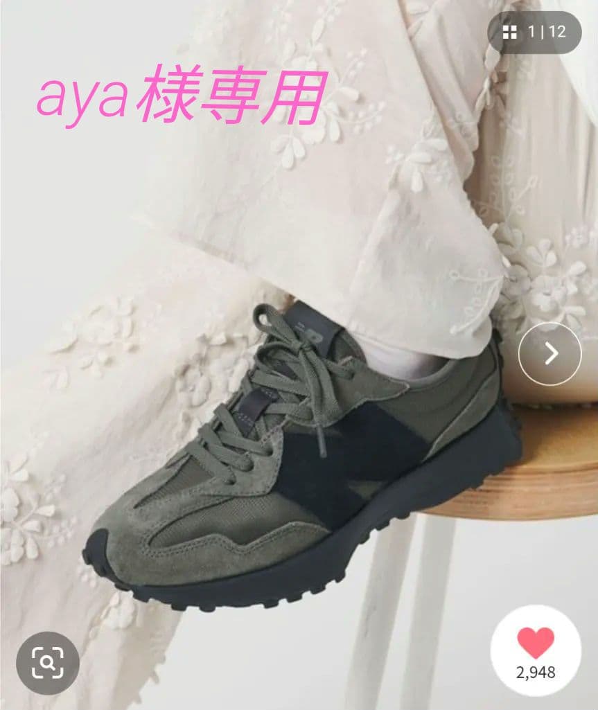 New Balance「U327」シーズナルカラー ニューバランスU327」の人気商品一覧 | 安い商品を通販サイトから探す