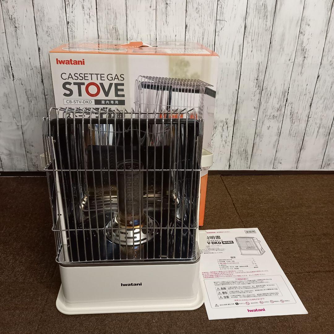 美品 デカ暖　Iwatani カセットガスストーブ CB-STV-DKD CB-STV-DKD カセットストーブ デカ暖 1台 岩谷産業 【通販モノタロウ】