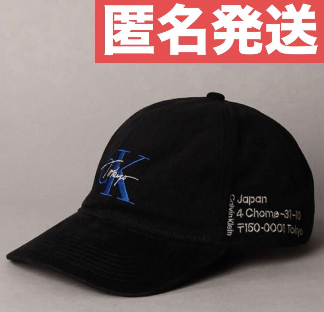 Calvin Klein Tokyo Cap ブラック jungkook 着用 - メルカリ