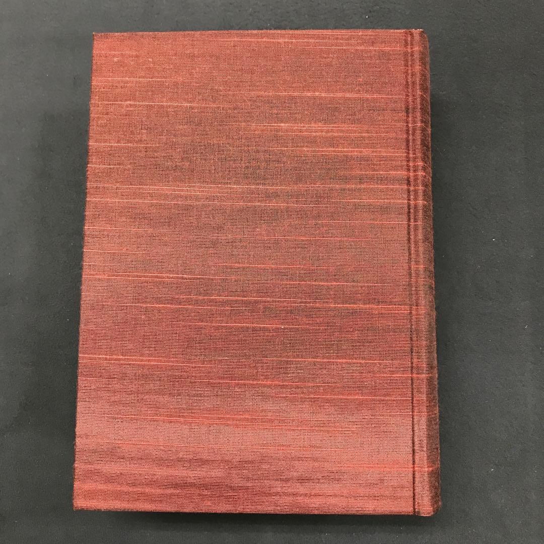 新福祐子　女子師範学校の全容