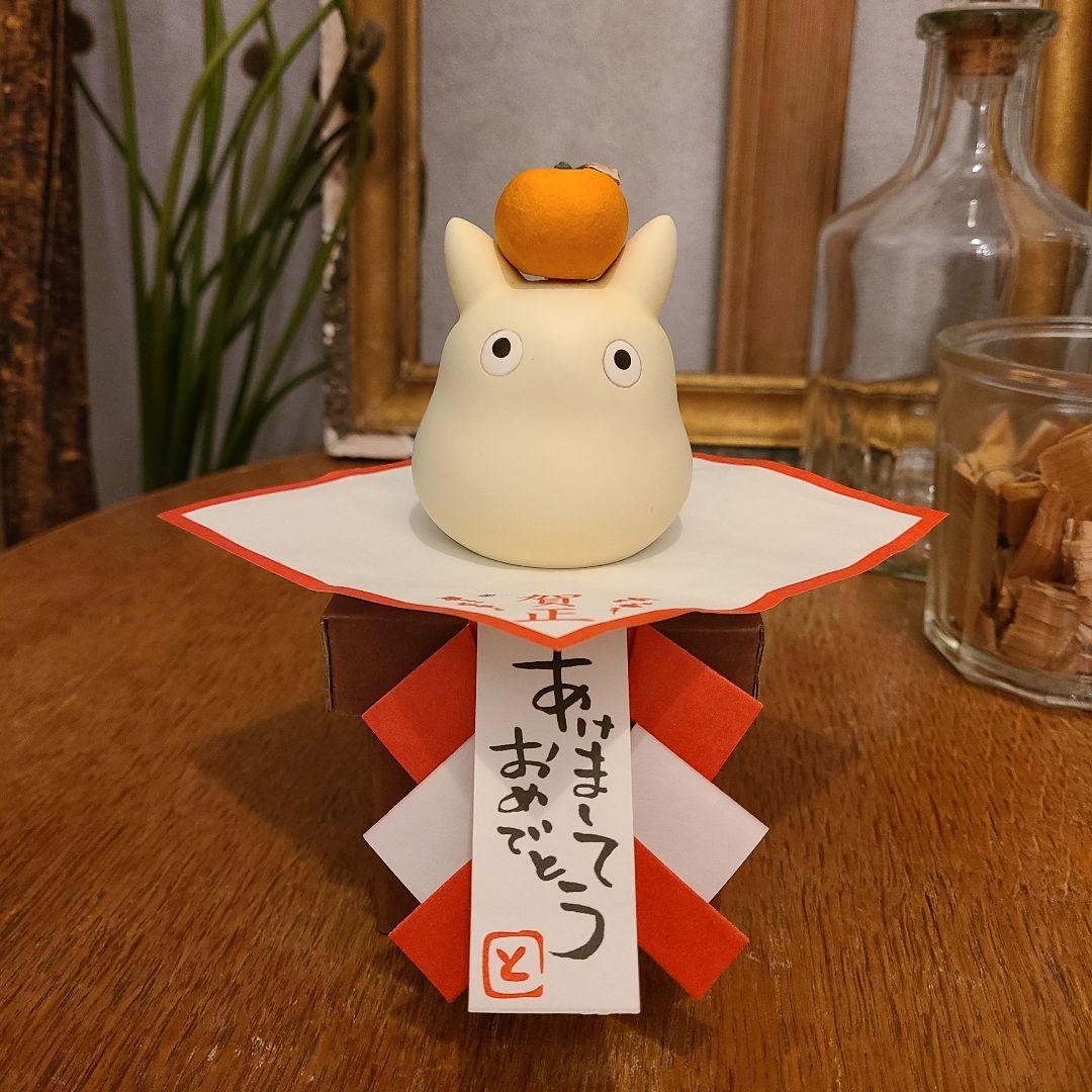 スタジオジブリ となりのトトロ お正月小トトロ 鏡餅 どんぐり共和国