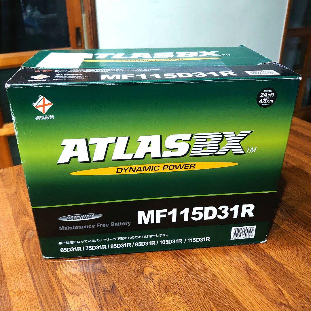 バッテリー 希少 ATLASBX MF115D31R 未使用品 ② ATLASバッテリー MF115D31R｜うさマートジャパンサービス株式会社の