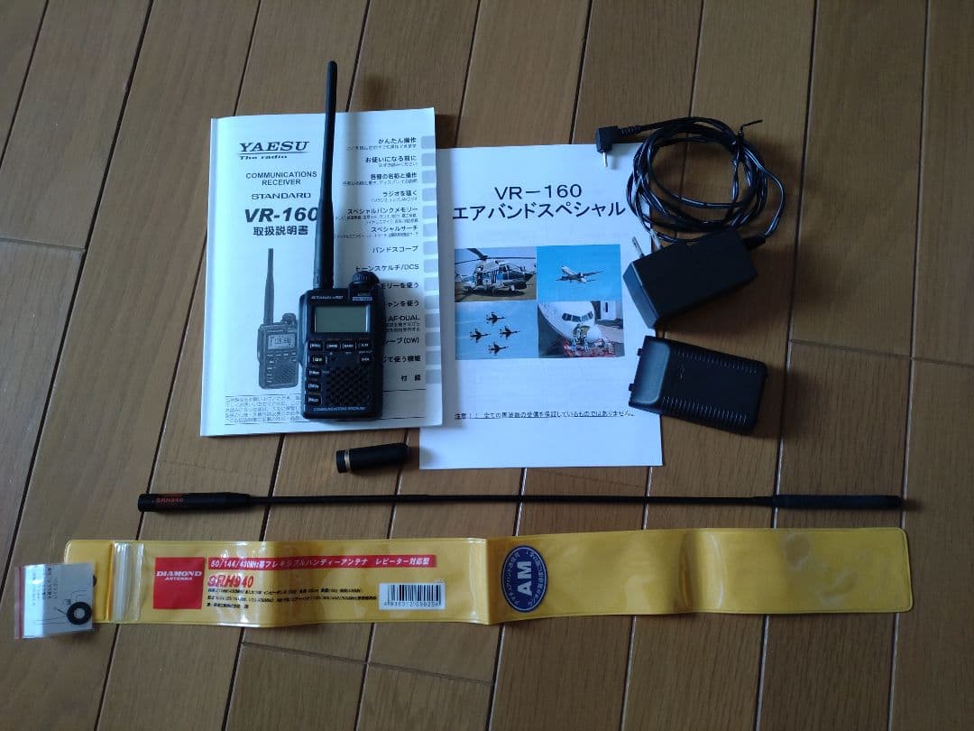 広帯域受信機 VR-160 - メルカリ