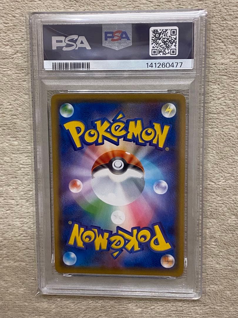 最安値【PSA10】ゲンガー U SM10 033/095 ダブルブレイズ - メルカリ