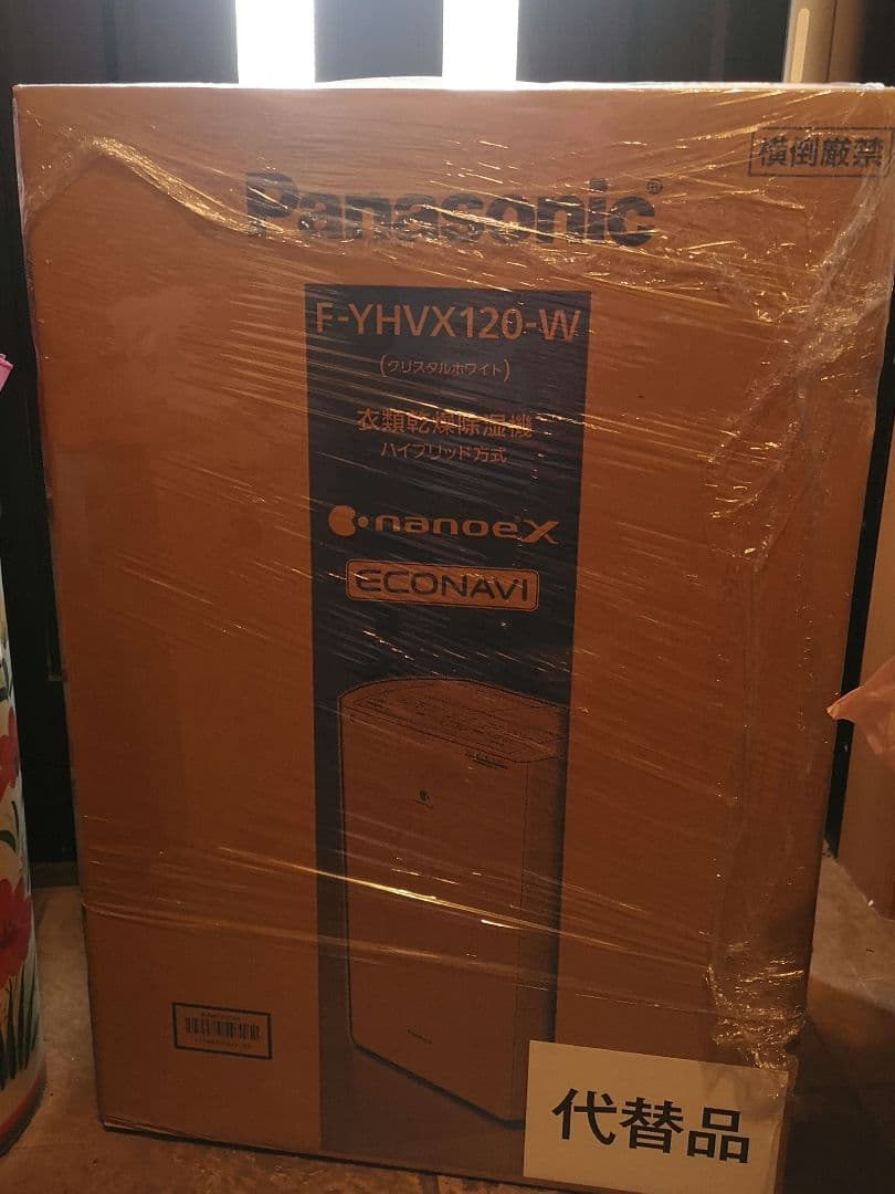 Panasonic 衣類乾燥除湿機 ハイブリッド F-YHVX120-W 新品 楽天市場】Panasonic パナソニック ハイブリッド方式 衣類乾燥除湿機 F