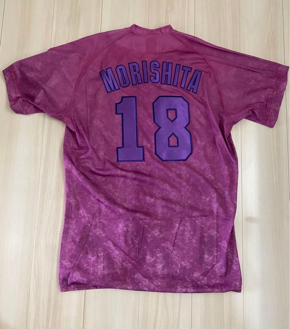 阪神 レプリカユニフォーム 森下翔太 O (値下げ交渉受け付けます)