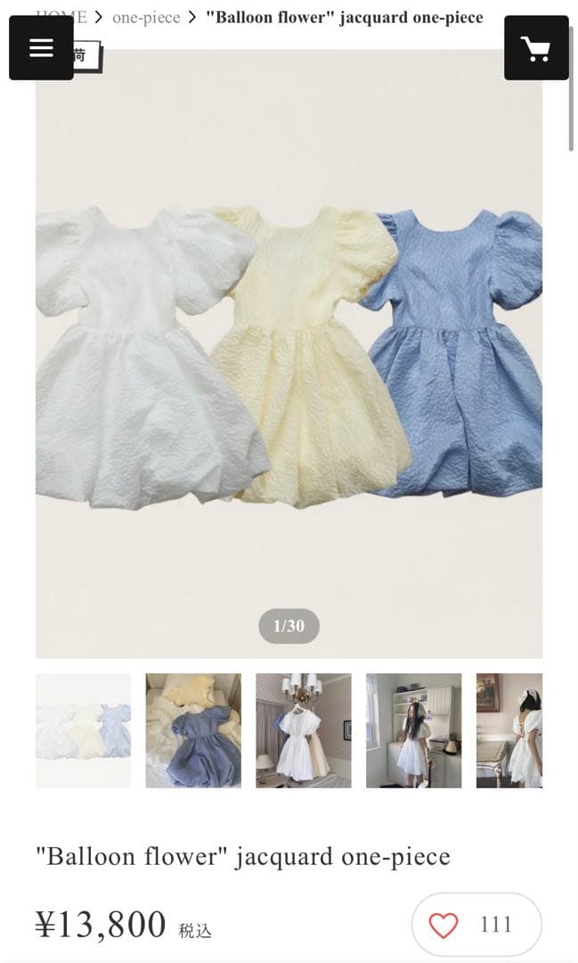 treat ürself】バルーンフラワー ジャカード ワンピース イエロー